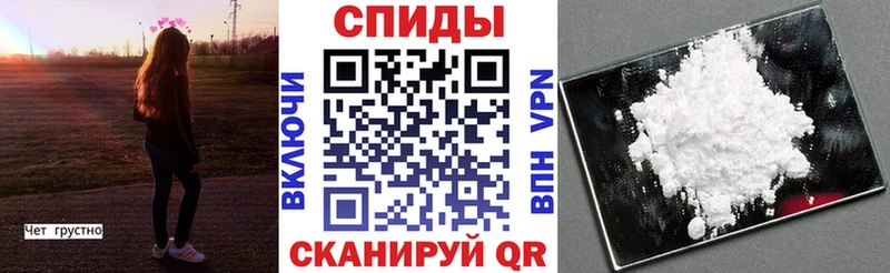 Купить  Тюкалинск  АМФЕТАМИН 97% 