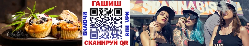 Еда ТГК конопля  Купить где  Тюкалинск 