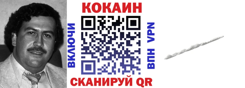 COCAIN Эквадор  Купить где  Тюкалинск 