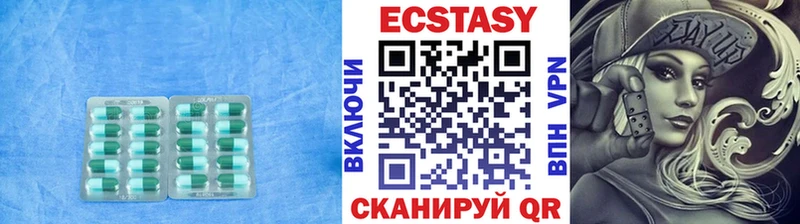 Купить  Тюкалинск  Экстази 250 мг 