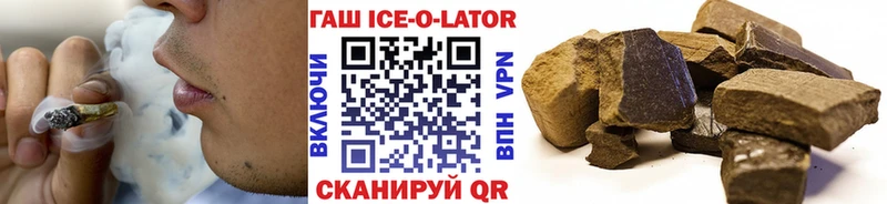 Гашиш индика сатива  Купить закладки  Тюкалинск 
