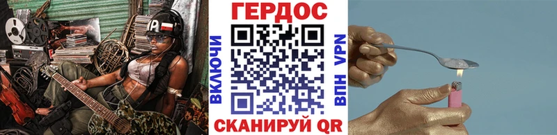 Героин Heroin  Купить закладки  Тюкалинск 