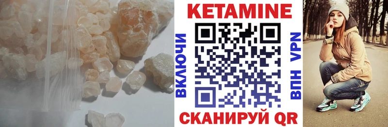 Кетамин ketamine  Купить где  Тюкалинск 