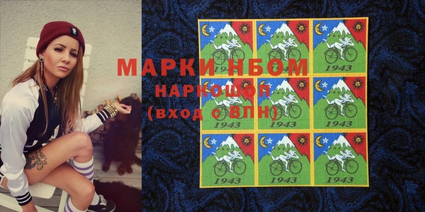 меф Кулебаки