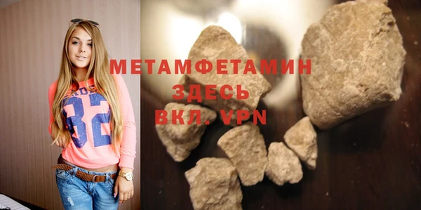 меф Кулебаки