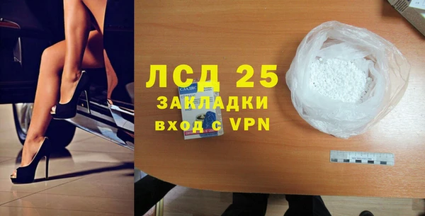 прущий лед Куйбышев