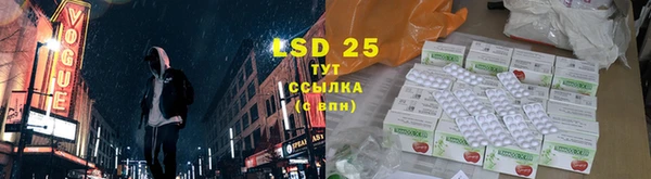 прущий лед Куйбышев