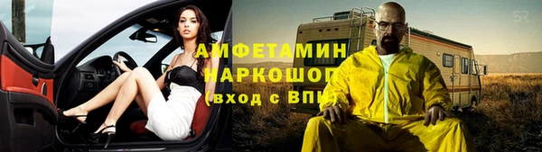 меф Кулебаки
