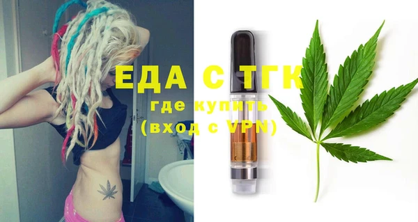 прущий лед Куйбышев