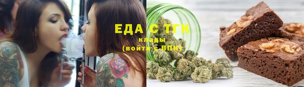 меф Кулебаки