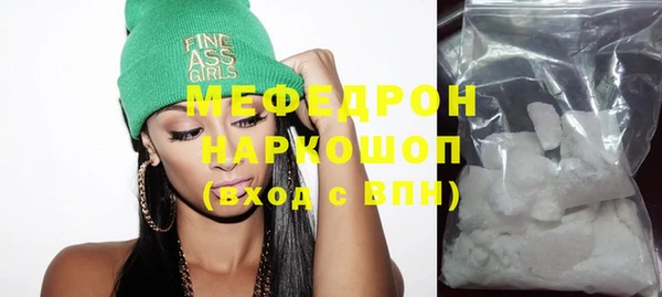 меф Кулебаки