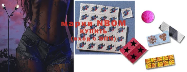 меф Кулебаки