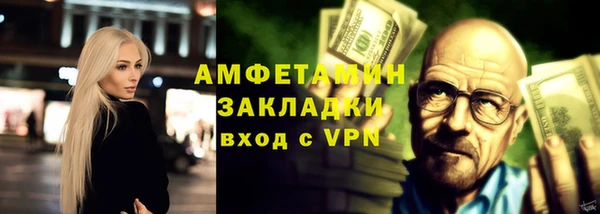 меф Кулебаки