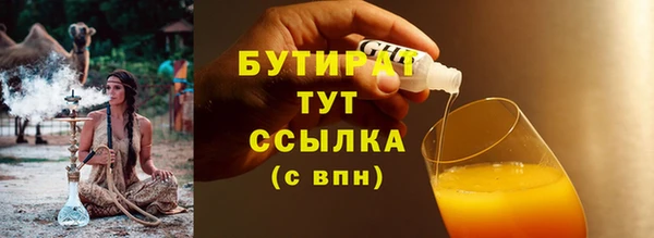 прущий лед Куйбышев
