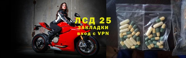 меф Кулебаки