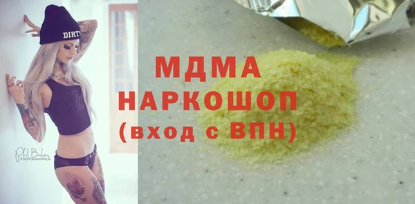 прущий лед Куйбышев