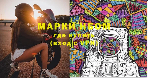прущий лед Куйбышев