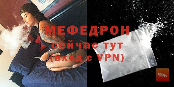 меф Кукмор