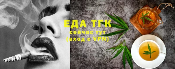 меф Кулебаки