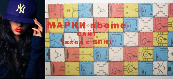 меф Кулебаки