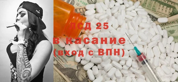 прущий лед Куйбышев