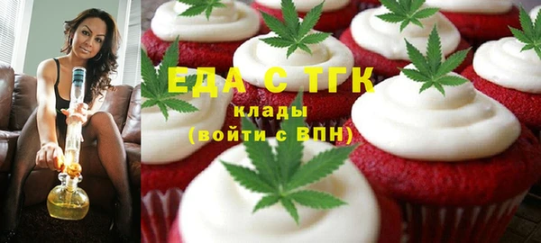 меф Кукмор