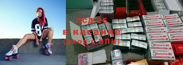 прущий лед Куйбышев