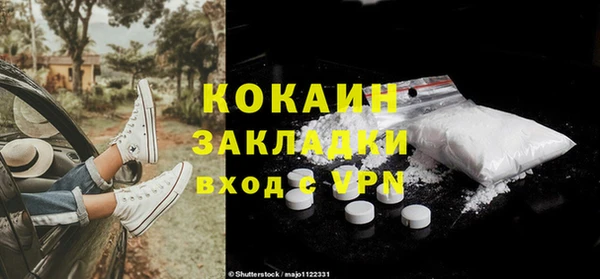 прущий лед Куйбышев