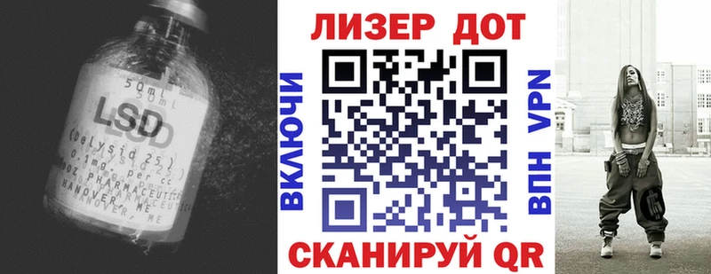 LSD-25 экстази кислота  Купить закладки  Тюкалинск 