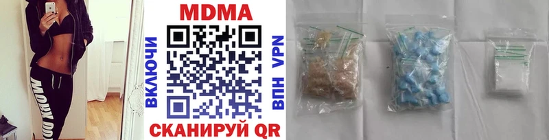 Купить закладки  Тюкалинск  МДМА кристаллы 