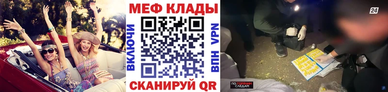 Меф кристаллы Тюкалинск