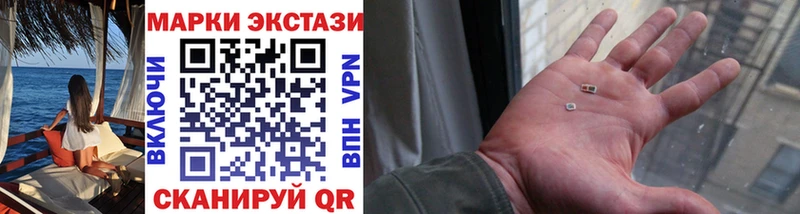 Купить закладки  Тюкалинск  Марки 25I-NBOMe 1,5мг 