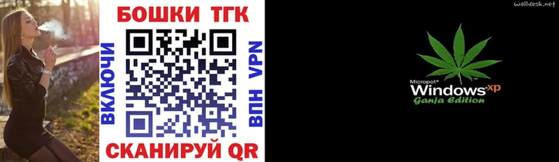 Каннабис OG Kush Тюкалинск